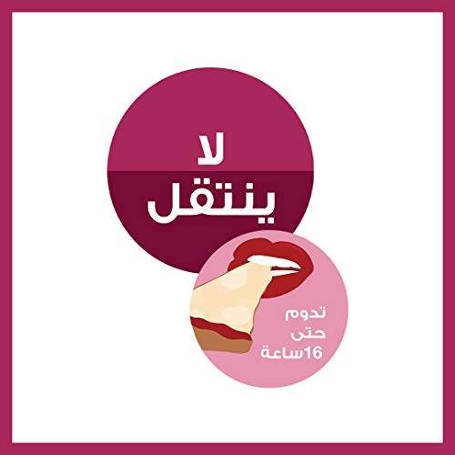 Maybelline Superstay Matte Ink long-wear claim graphic with Arabic text and an illustrated lipstick swatch on lips